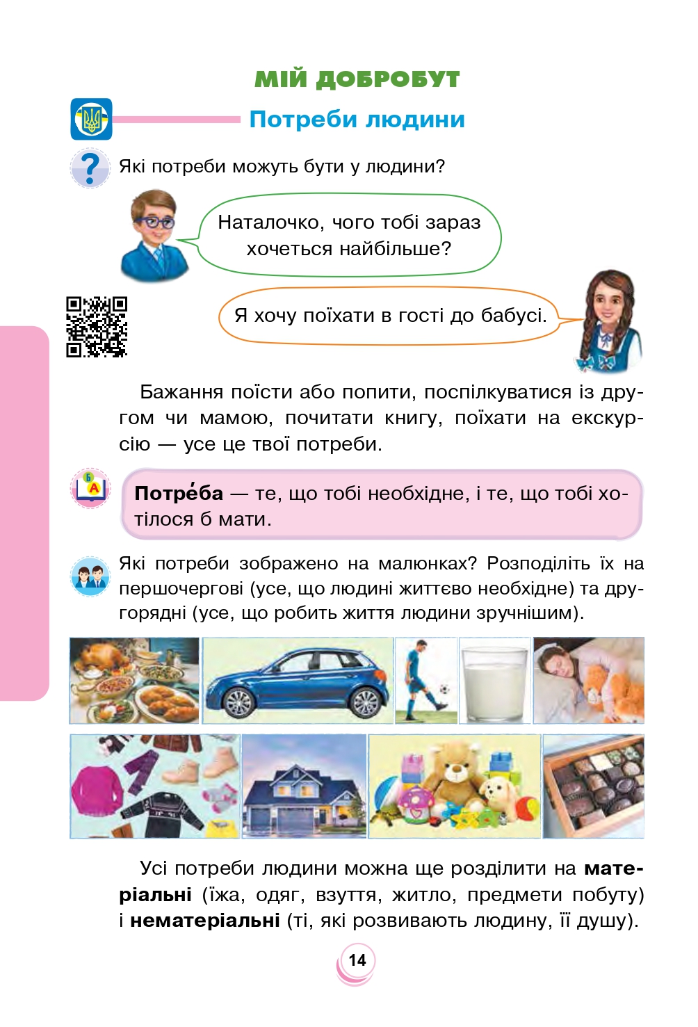 Hidden Product Image 15