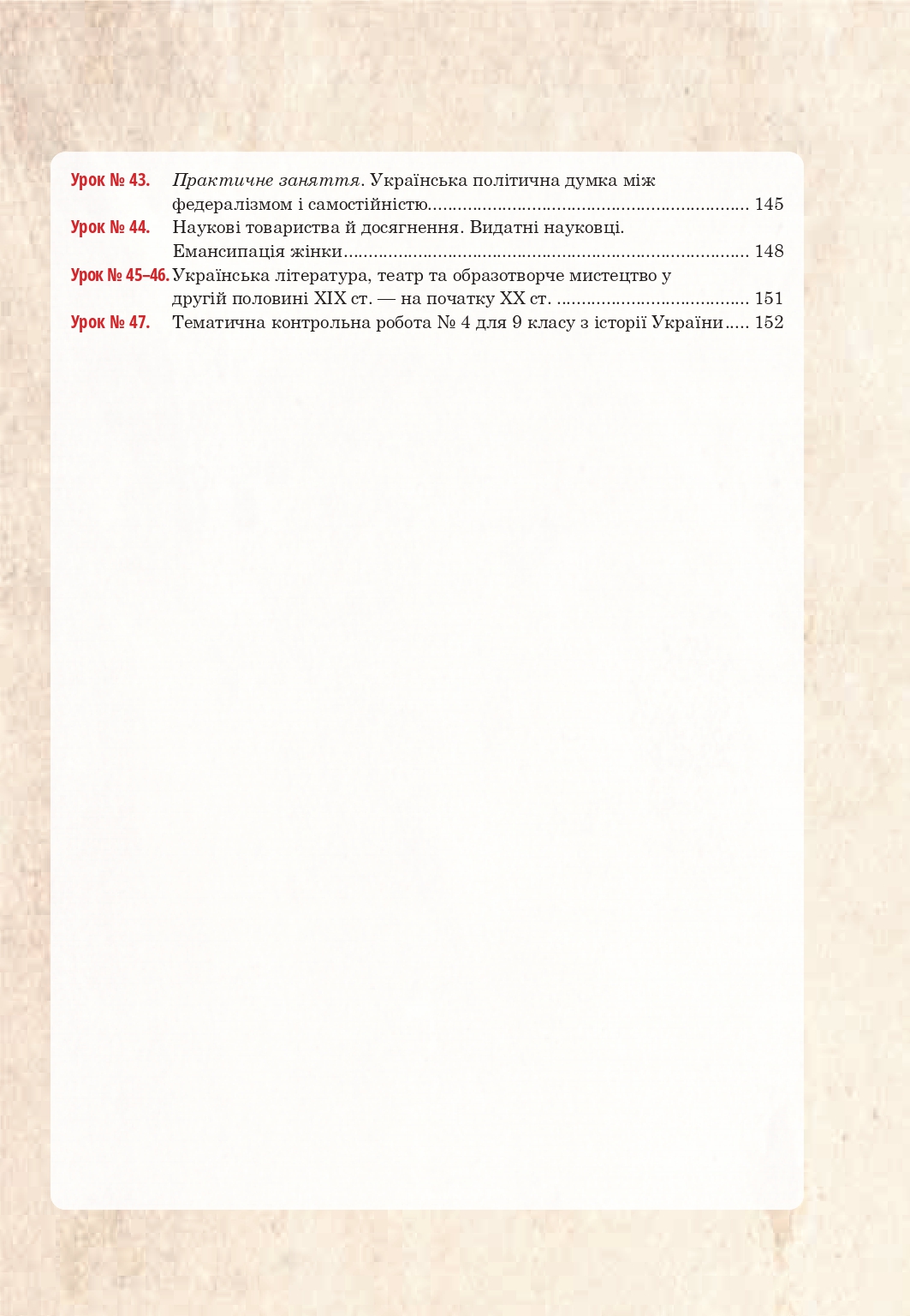 Hidden Product Image 12
