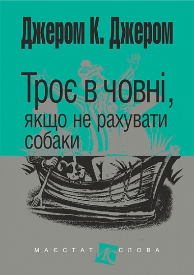 Main Product