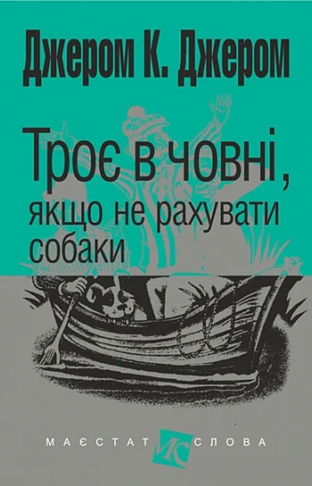 Main Product