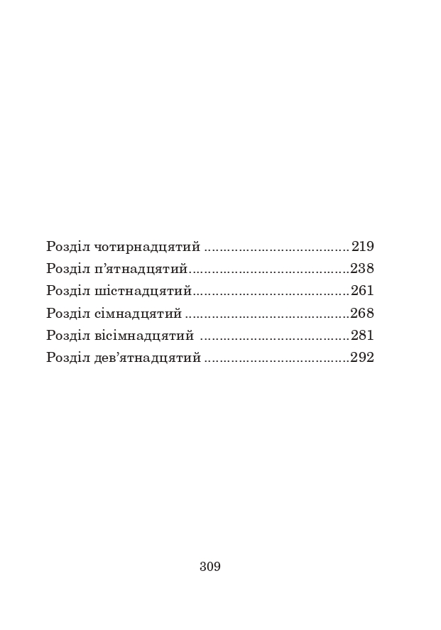 Hidden Product Image 15