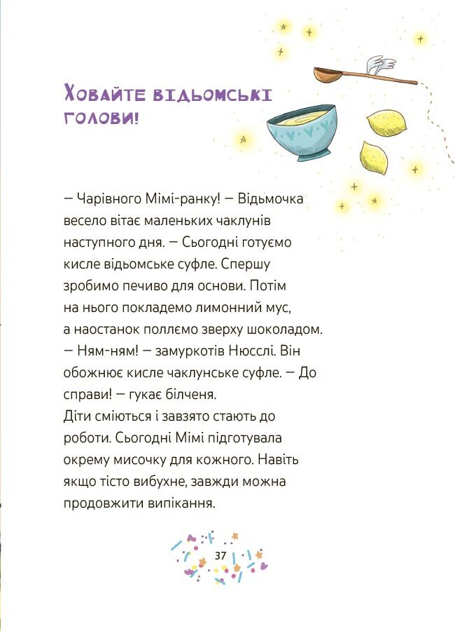 Hidden Product Image 7