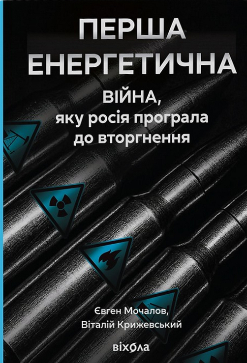Main Product