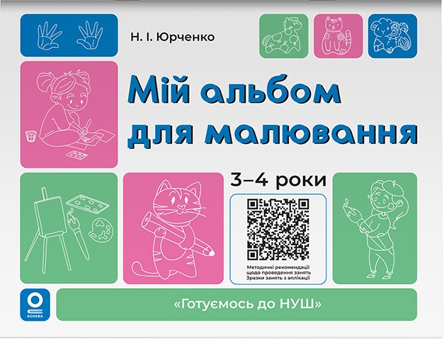 Main Product