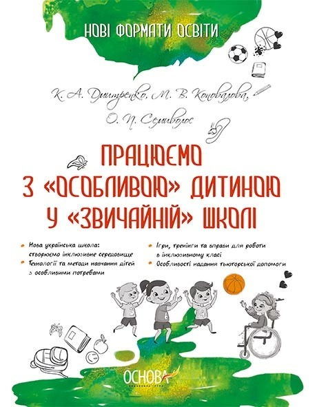 Main Product