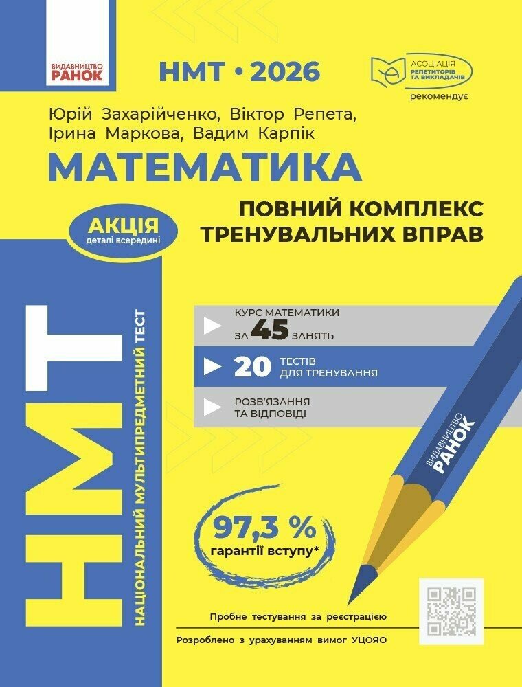 Main Product