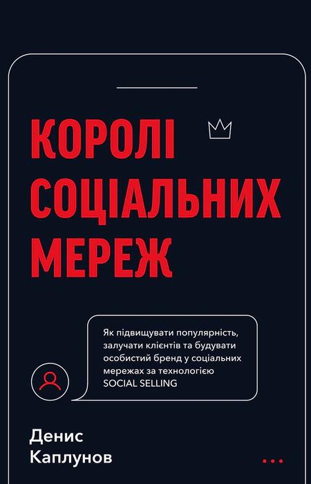 Main Product
