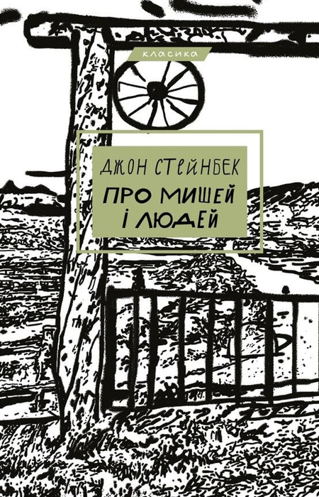 Main Product