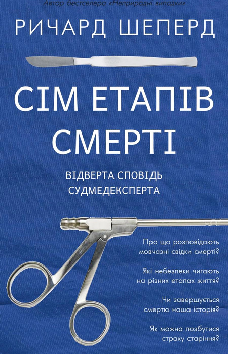 Main Product