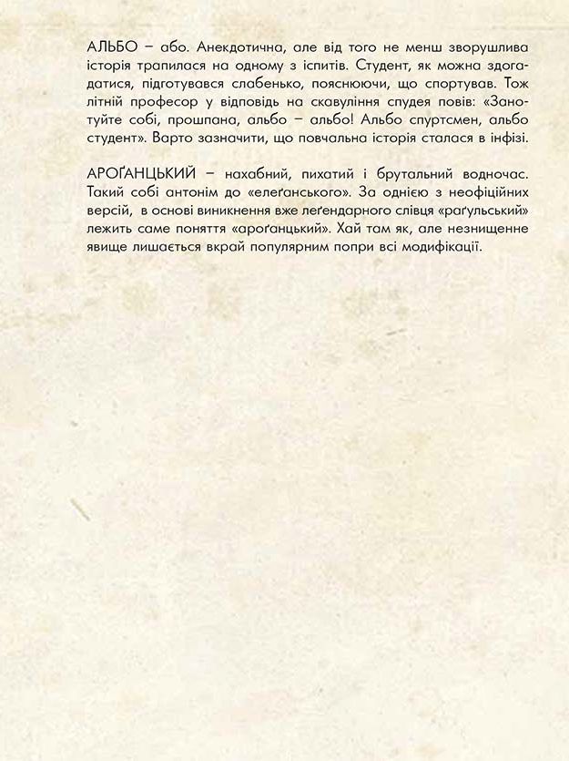 Hidden Product Image 6
