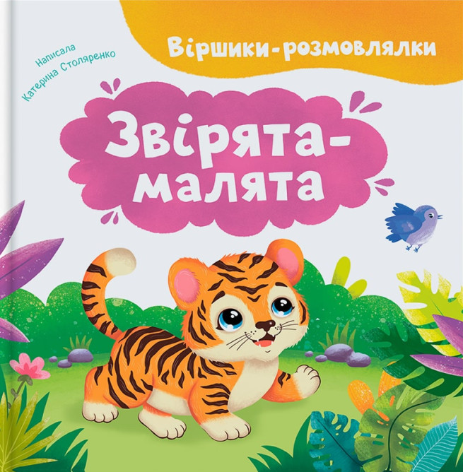Main Product