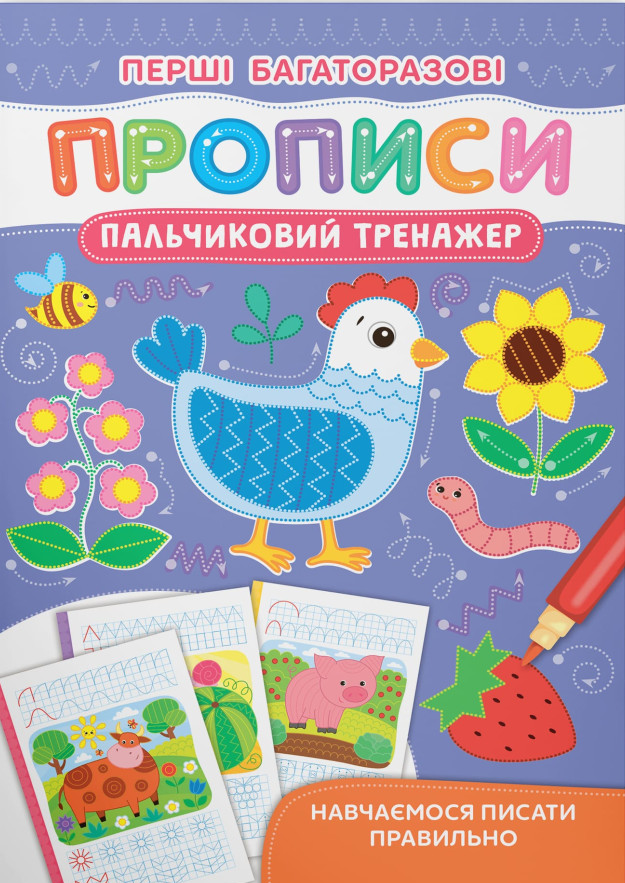 Main Product