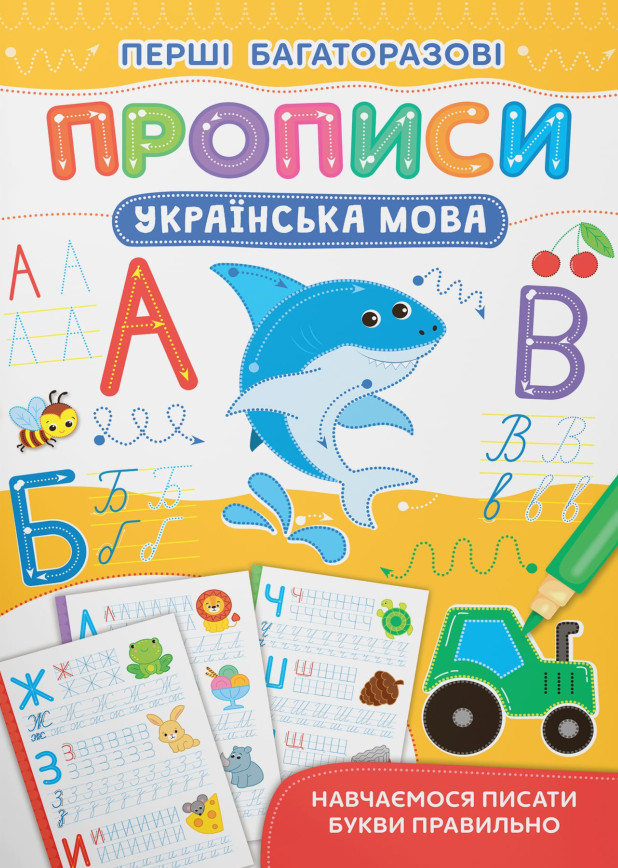 Main Product