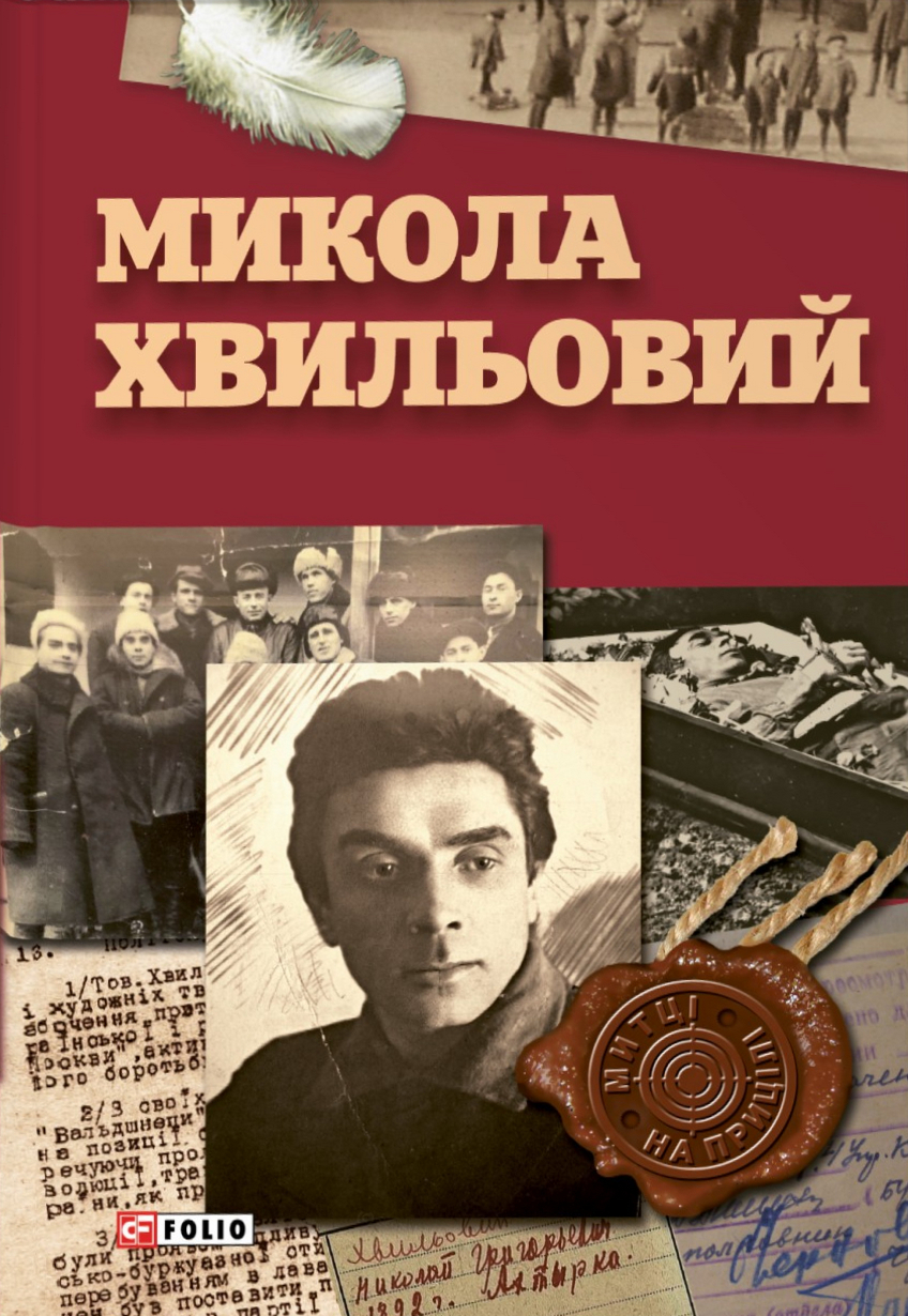 Main Product