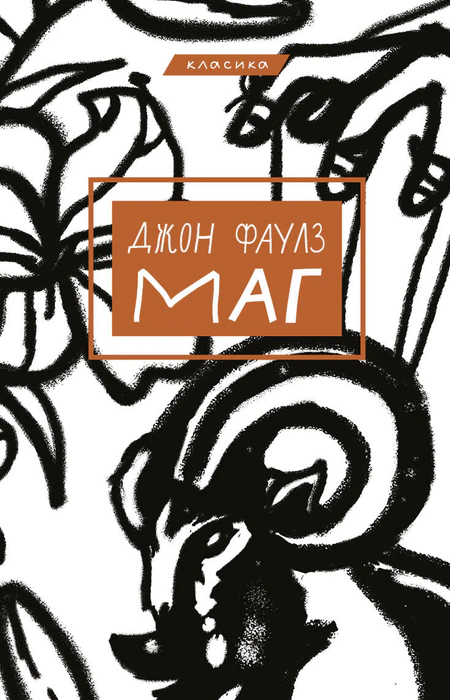 Main Product
