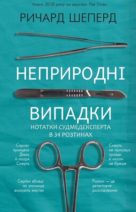 Main Product