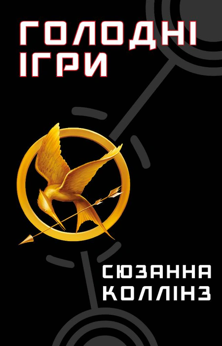 Main Product
