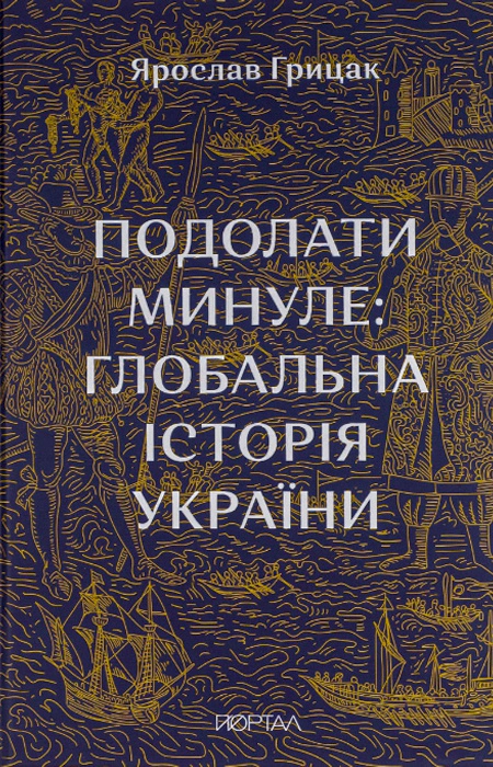 Main Product