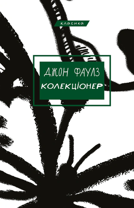 Main Product