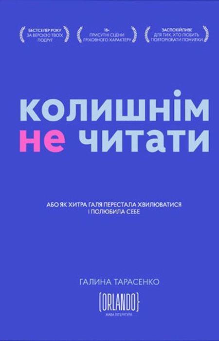 Main Product