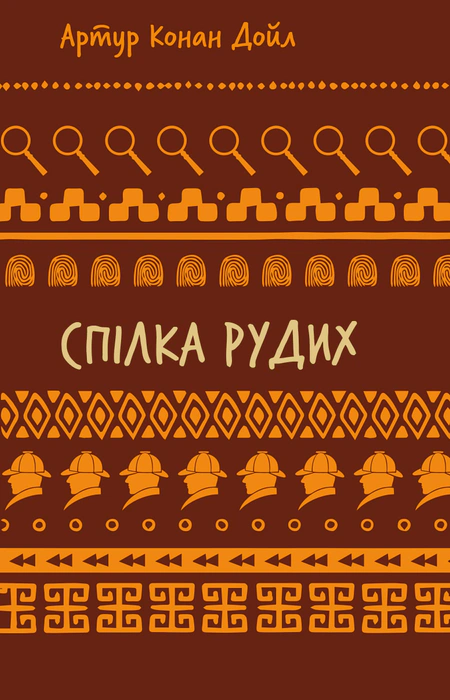 Main Product
