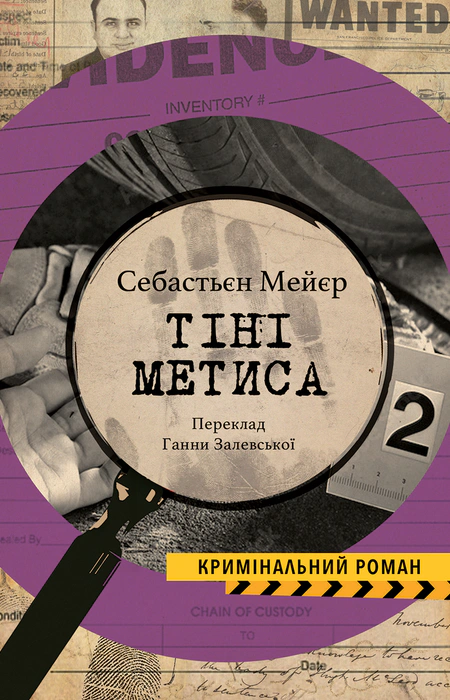 Main Product