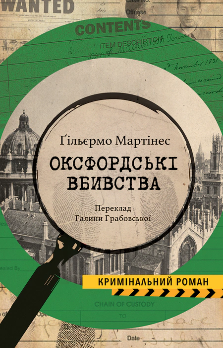 Main Product