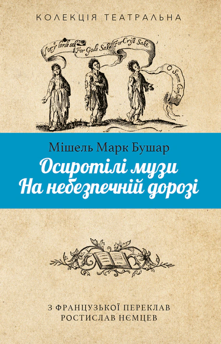 Main Product