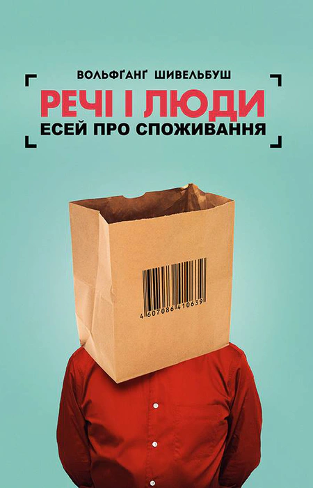 Main Product