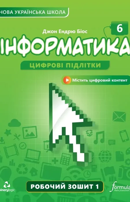 Main Product