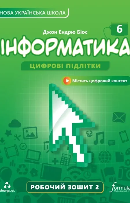 Main Product