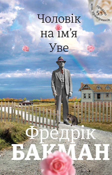 Main Product