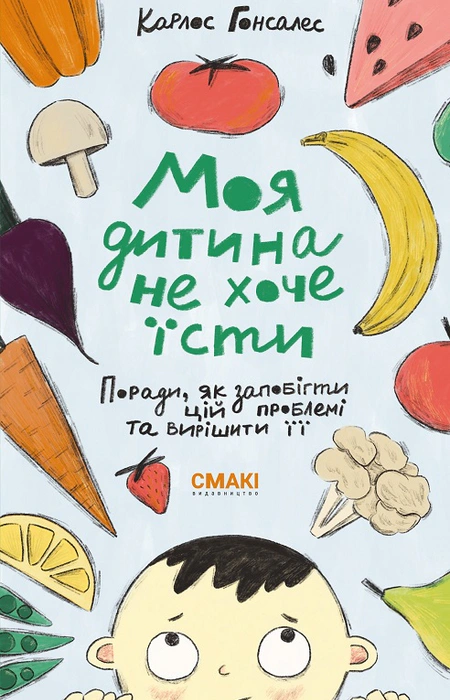 Main Product