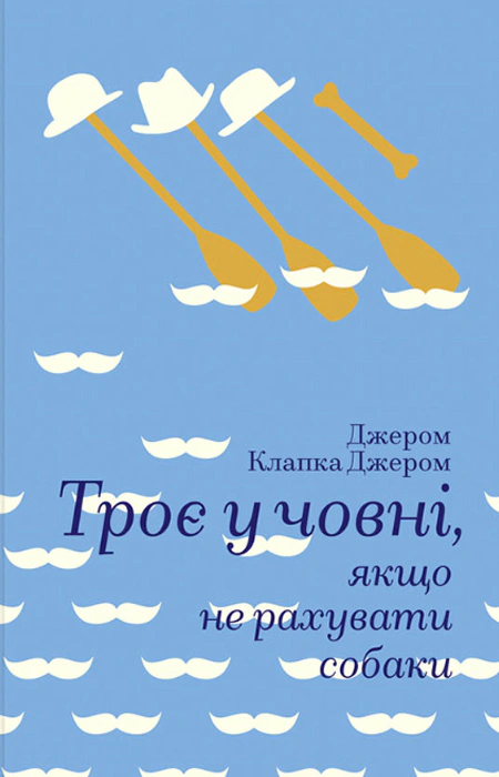 Main Product