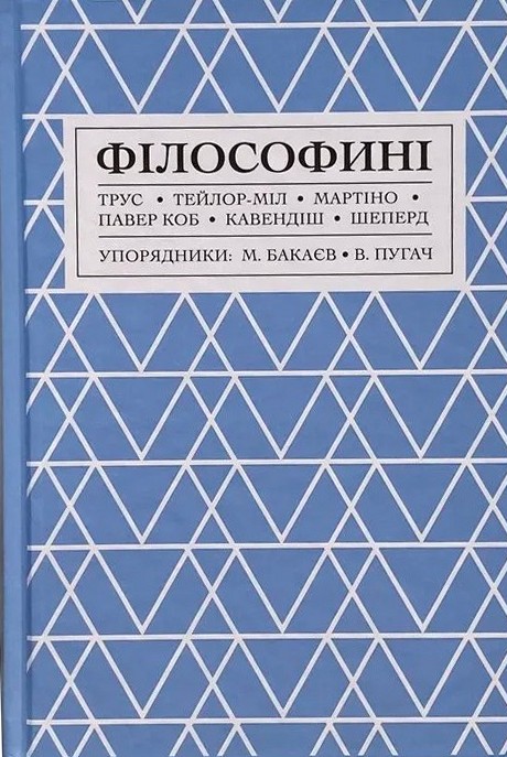 Main Product