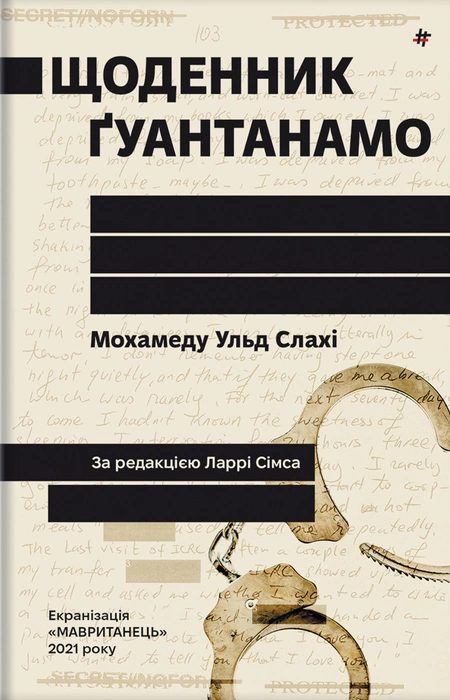 Main Product