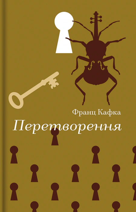 Main Product