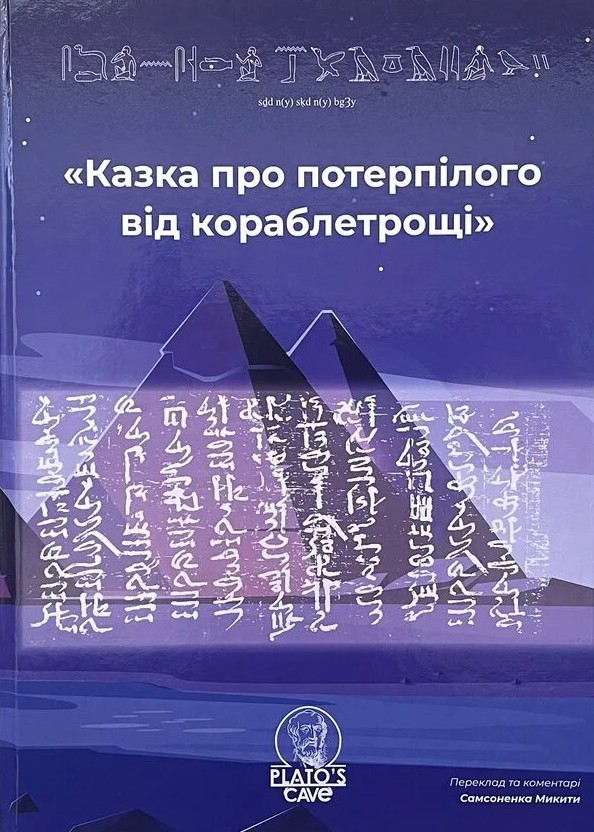 Main Product