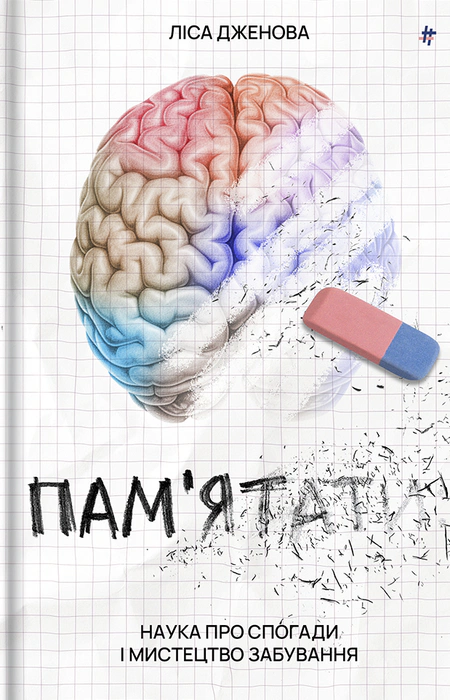 Main Product