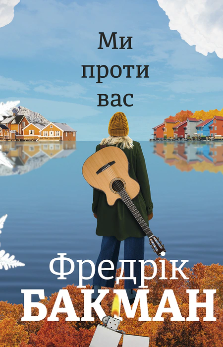 Main Product