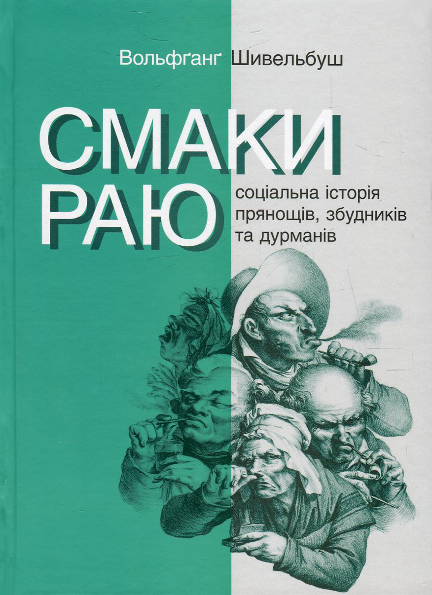Main Product