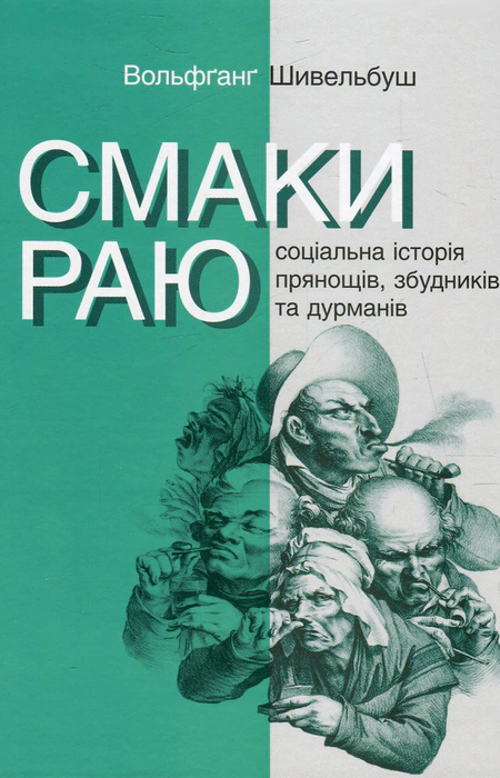 Main Product