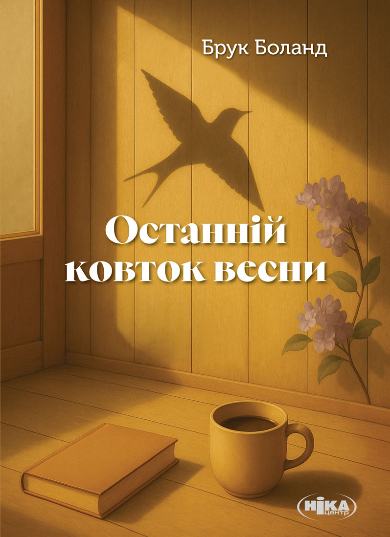 Main Product