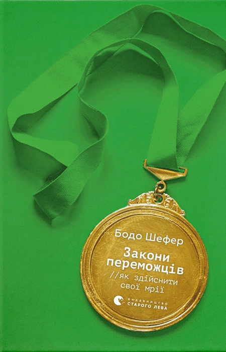 Main Product