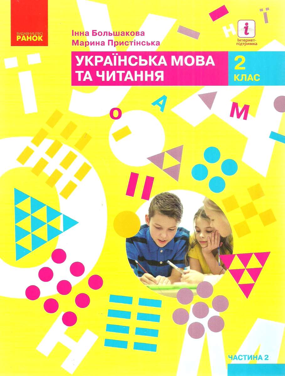 Main Product