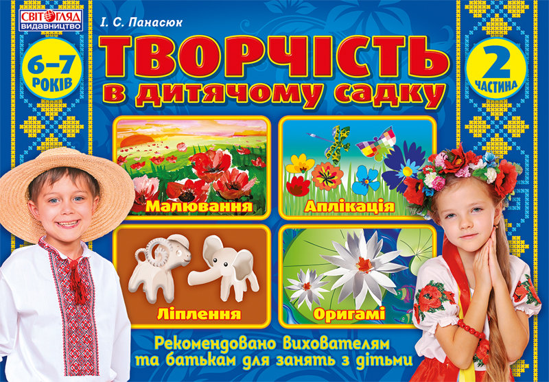 Main Product