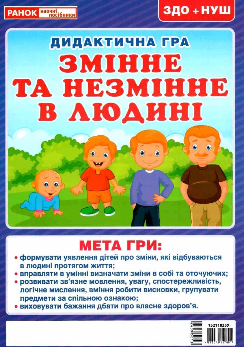 Main Product
