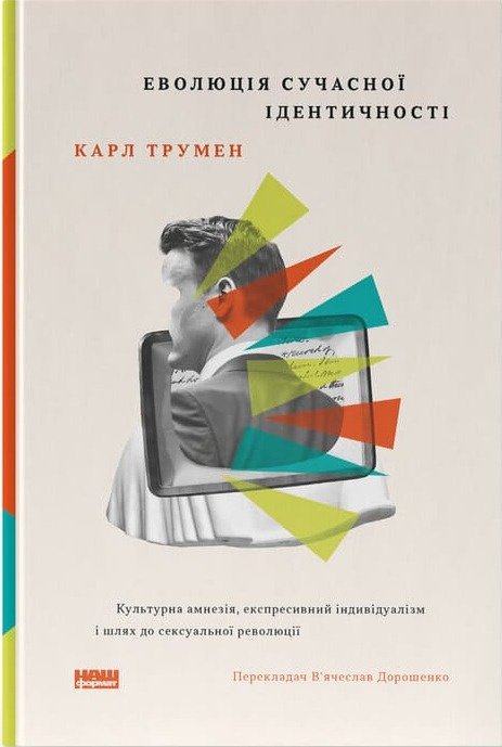 Main Product
