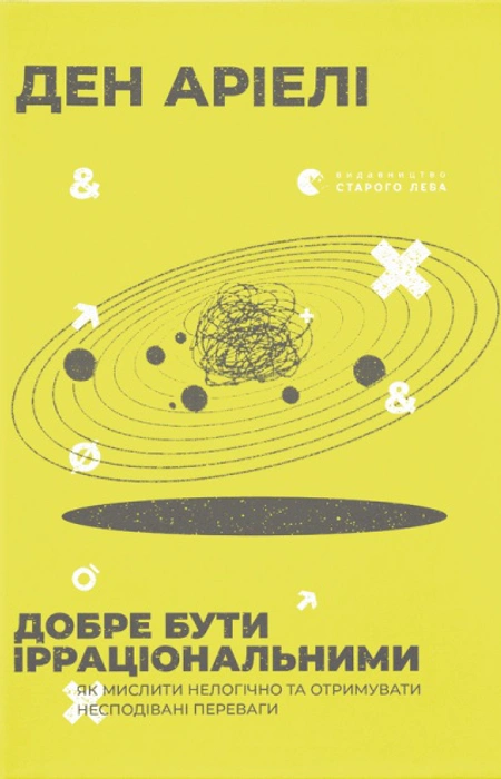 Main Product