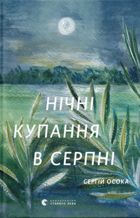 Main Product